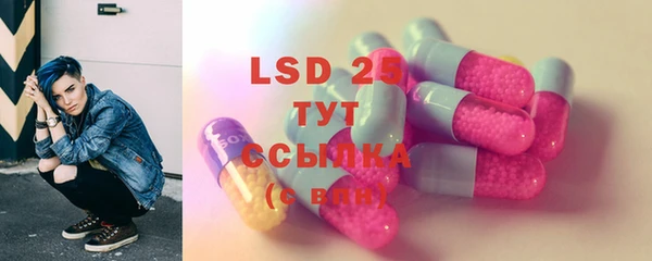 PSILOCYBIN Балахна